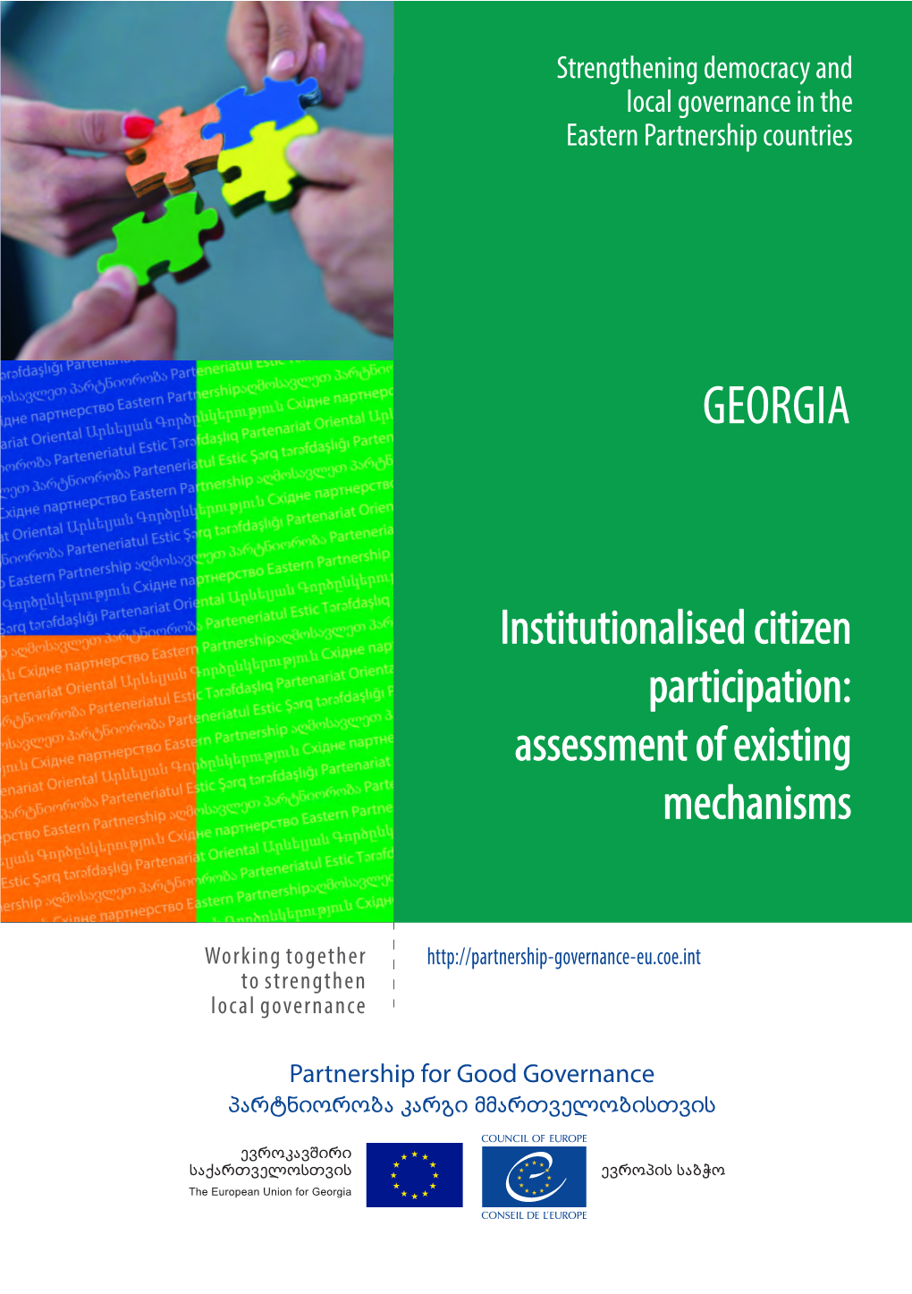 Institutionalised Citizen Participation: Assessment of Existing Mechanisms