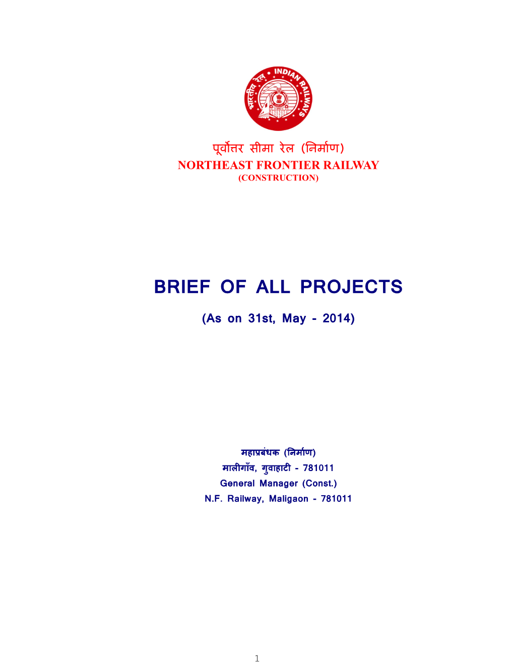 Project Summary May 2014