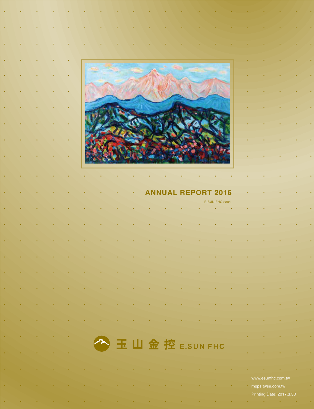 Annual Report 2016 E.Sun Fhc 2884