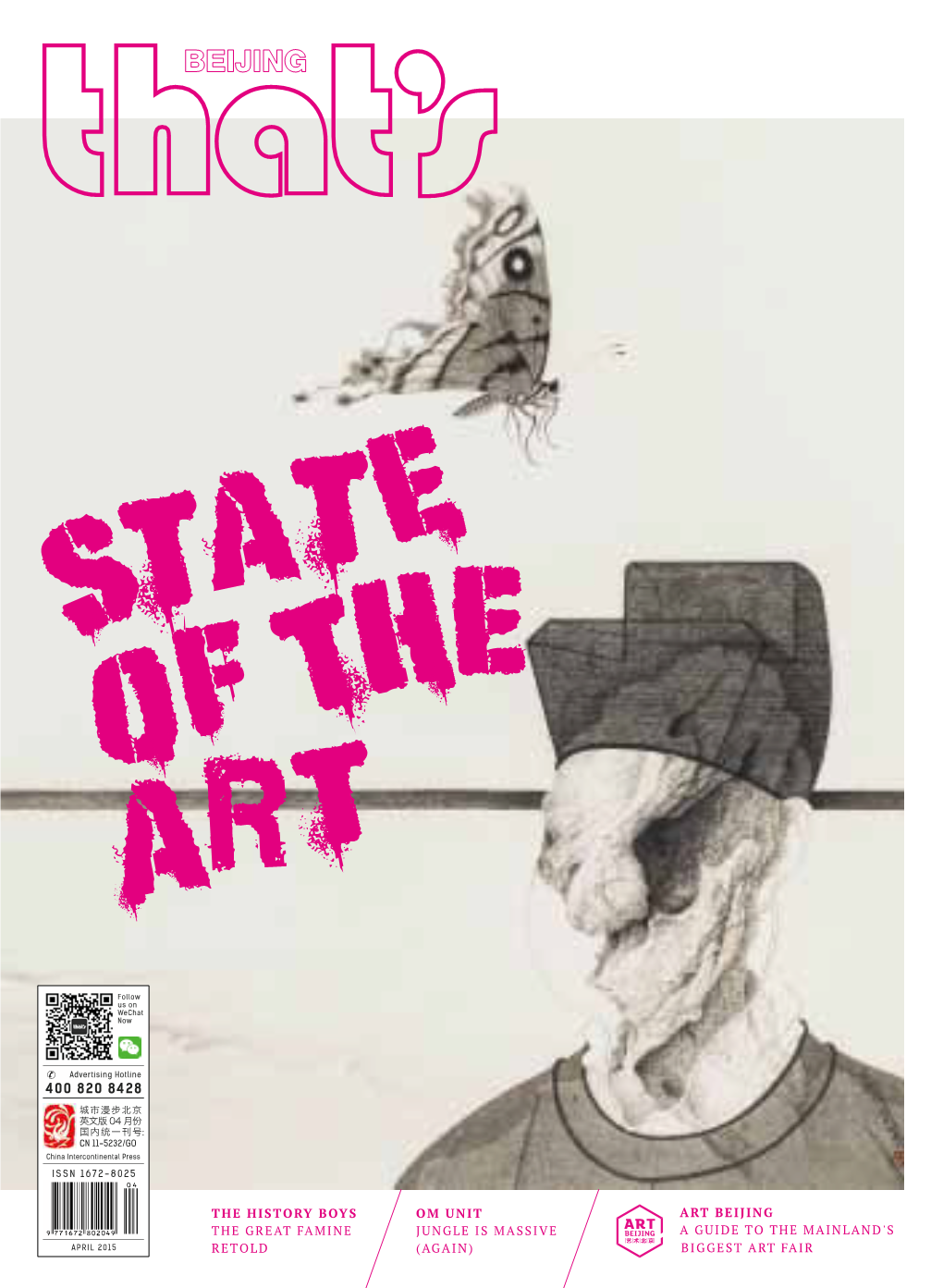 ART BEIJING a Guide to the Mainland's Biggest Art Fair 400 820