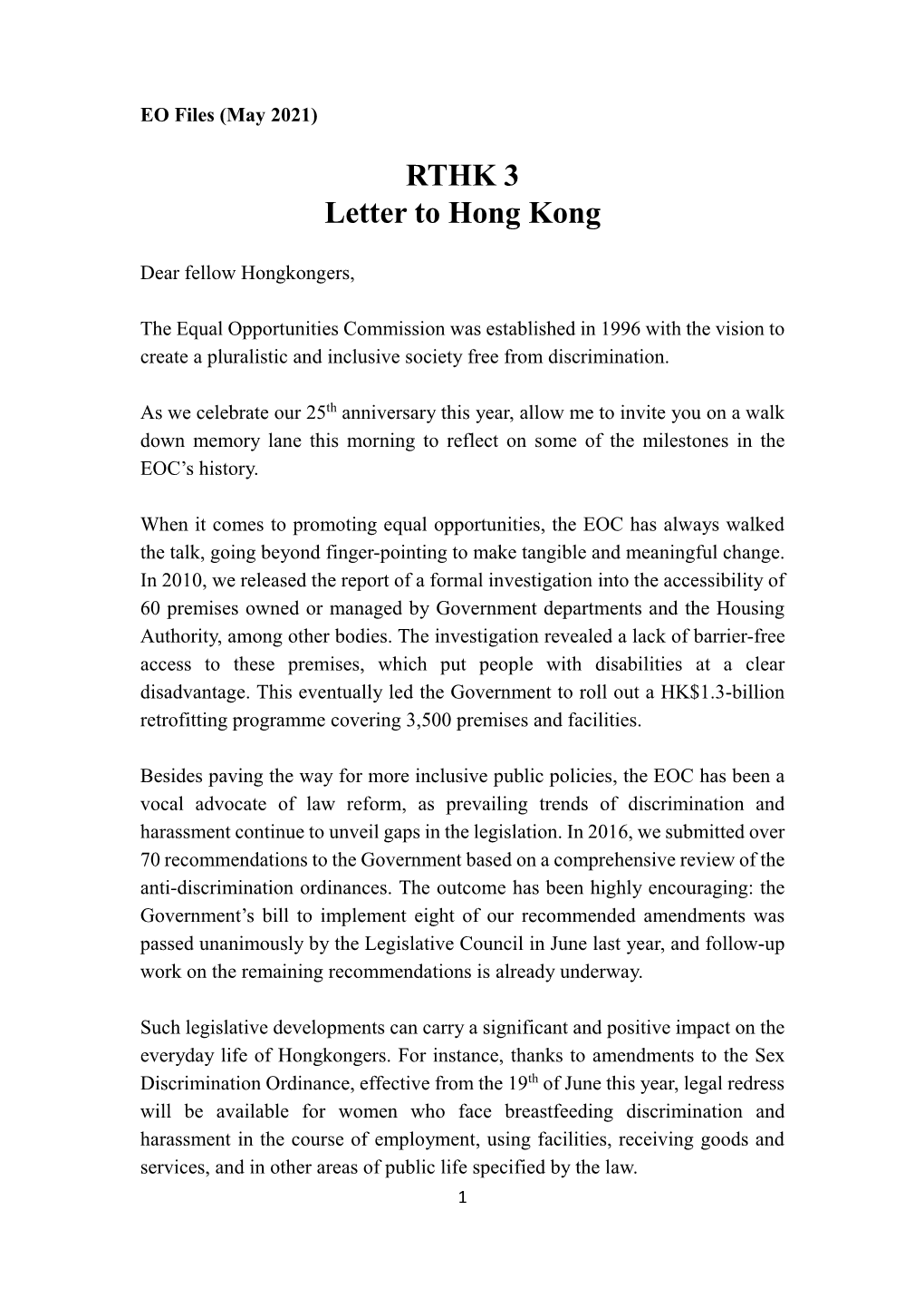 RTHK 3 Letter to Hong Kong