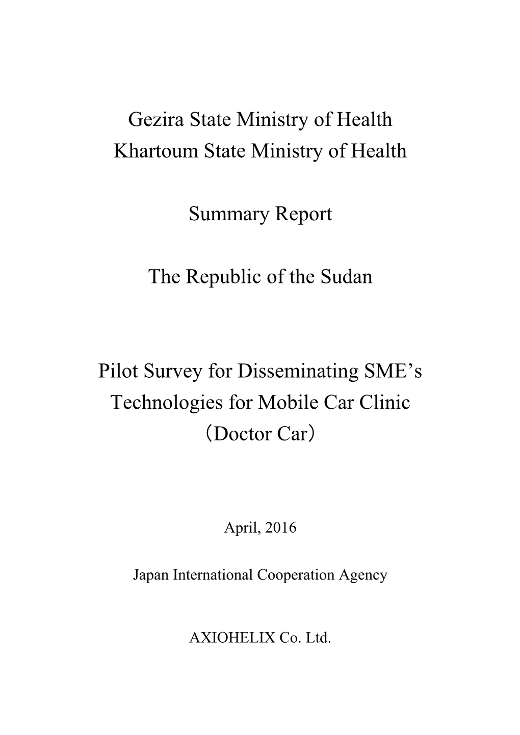 Gezira State Ministry of Health Khartoum State Ministry of Health