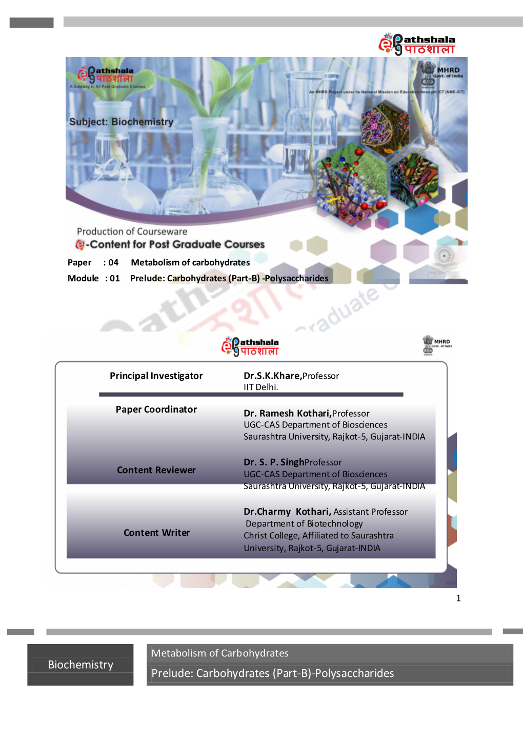 Polysaccharides