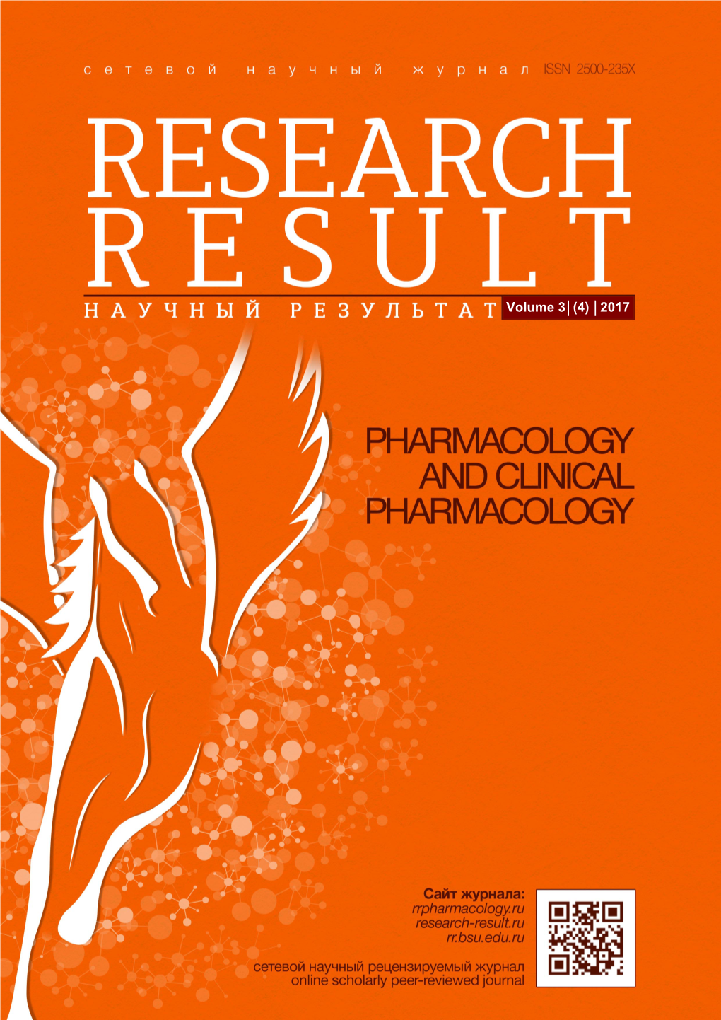 Volume 3 (4) 2017 RESEARCH RESULT: PHARMACOLOGY and CLINICAL PHARMACOLOGY