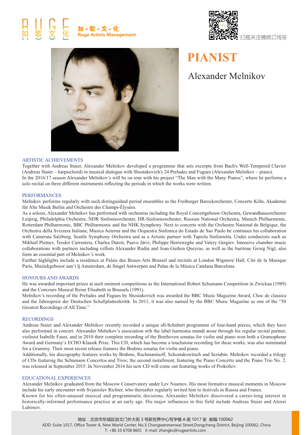 PIANIST Alexander Melnikov
