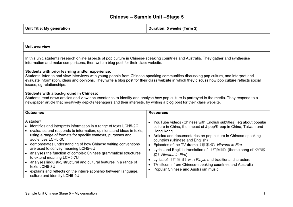 Chinese – Sample Unit –Stage 5