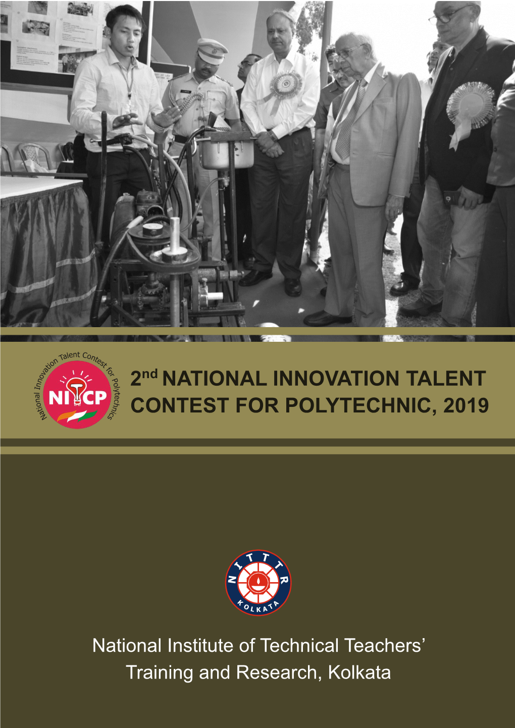 National Innovation Talent Contest for Polytechnics in This Year