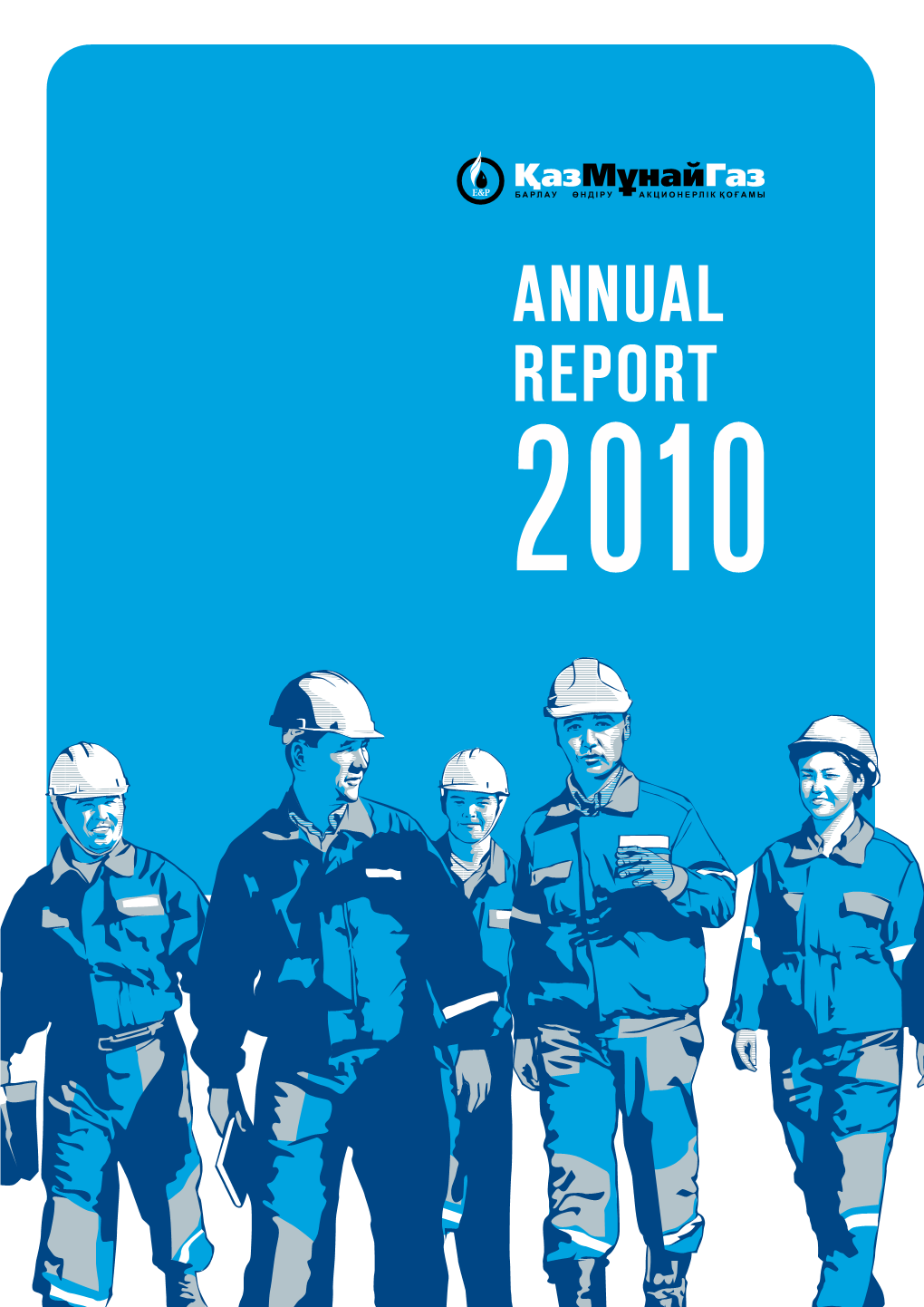 Kazmunaigas Exploration Production JSC Annual Report 2010 *