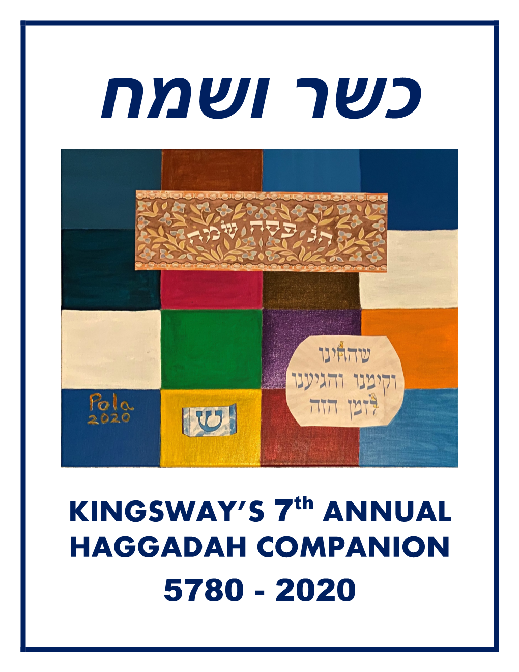 KINGSWAY's 7Th ANNUAL HAGGADAH