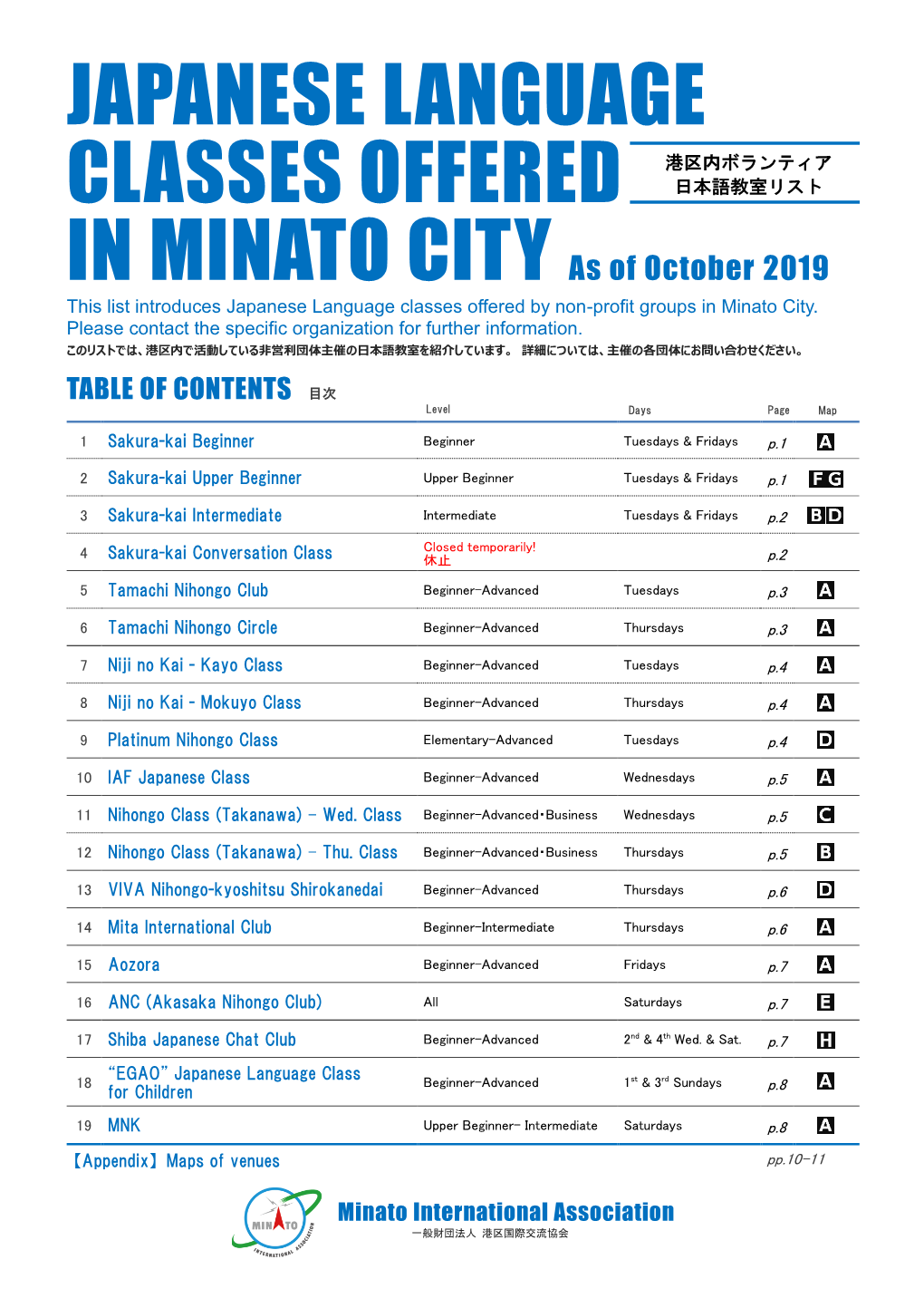 JAPANESE LANGUAGE CLASSES OFFERED in MINATO CITY As Of