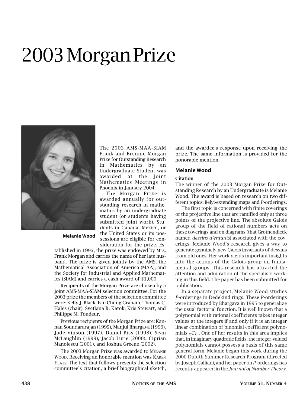 2003 Morgan Prize