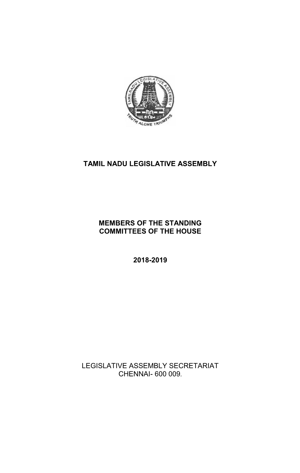 Committee on Government Assurances