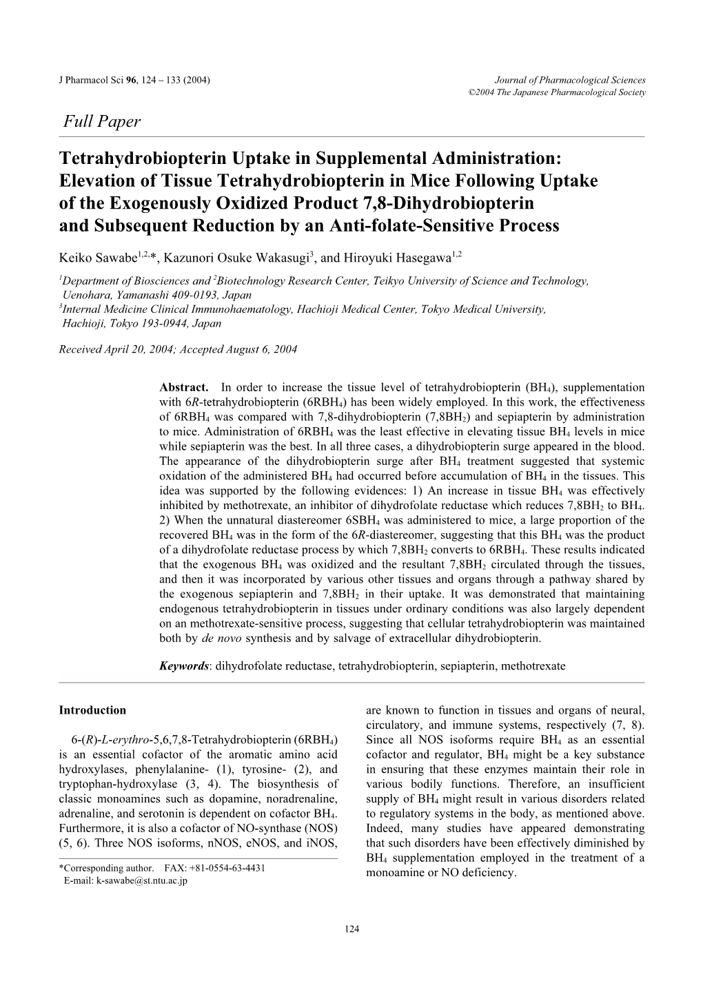 Tetrahydrobiopterin Uptake in Supplemental