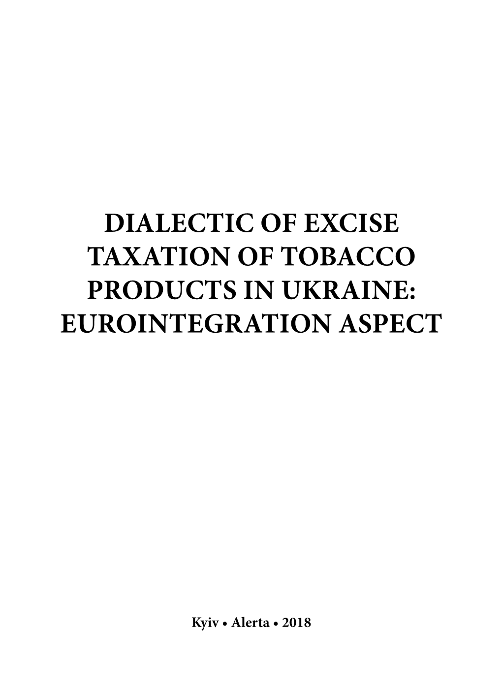 Dialectic of Excise Taxation of Tobacco Products in Ukraine: Eurointegration Aspect