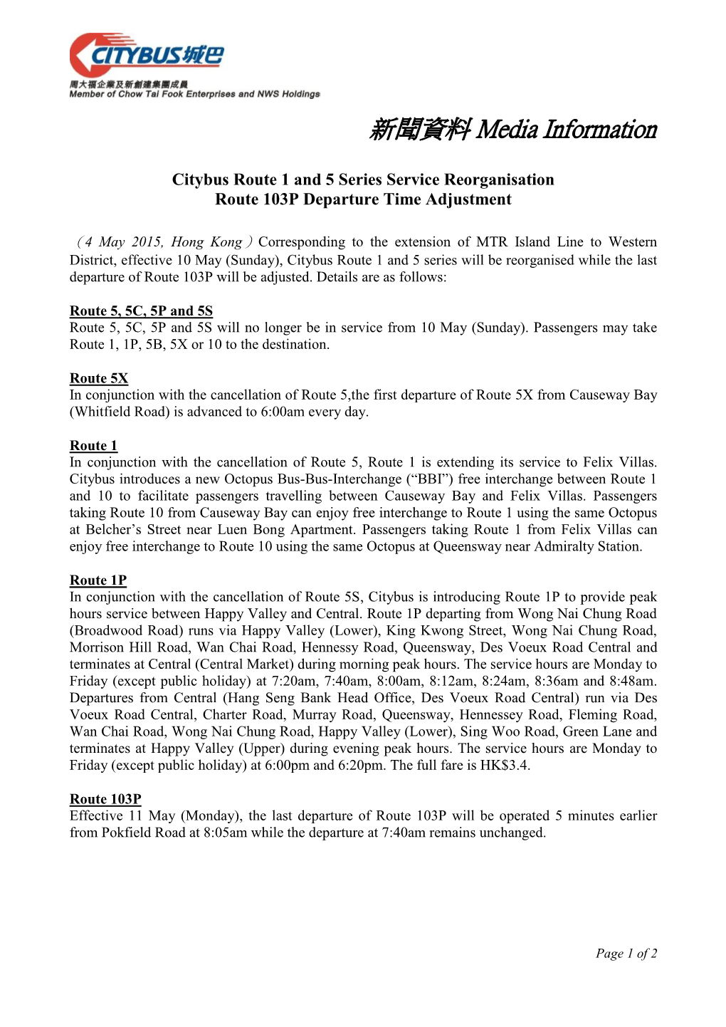 Citybus Route 1 and 5 Series Service Reorganisation Route 103P Departure Time Adjustment