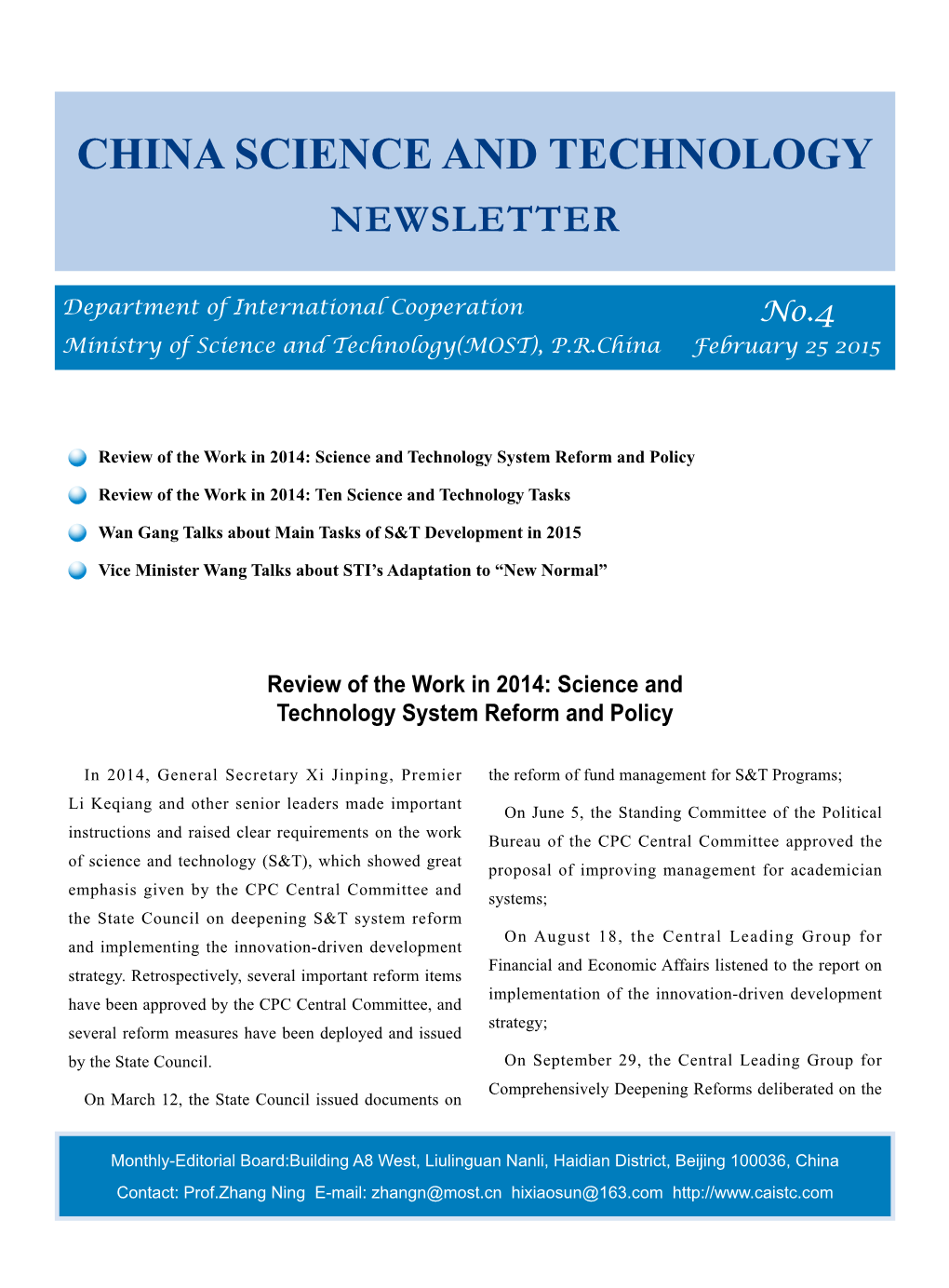 China Science and Technology Newsletter