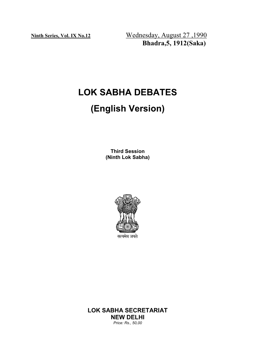 LOK SABHA DEBATES (English Version)