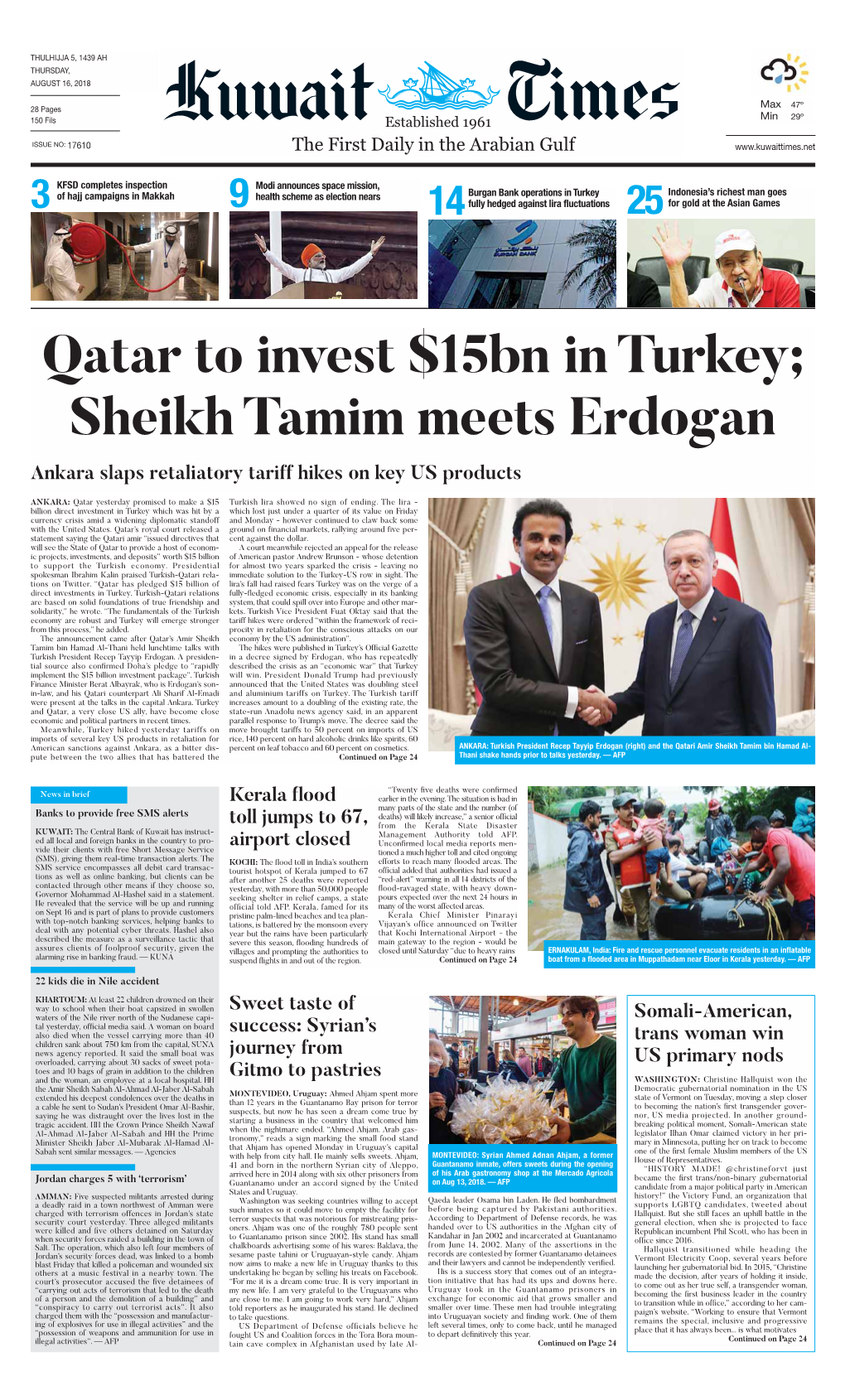 Sheikh Tamim Meets Erdogan Ankara Slaps Retaliatory Tariff Hikes on Key US Products
