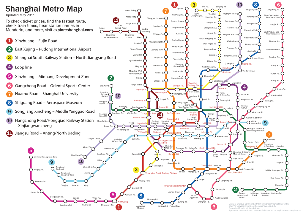 Shanghai Metro Map North Jiading 7 Shiguang Rd