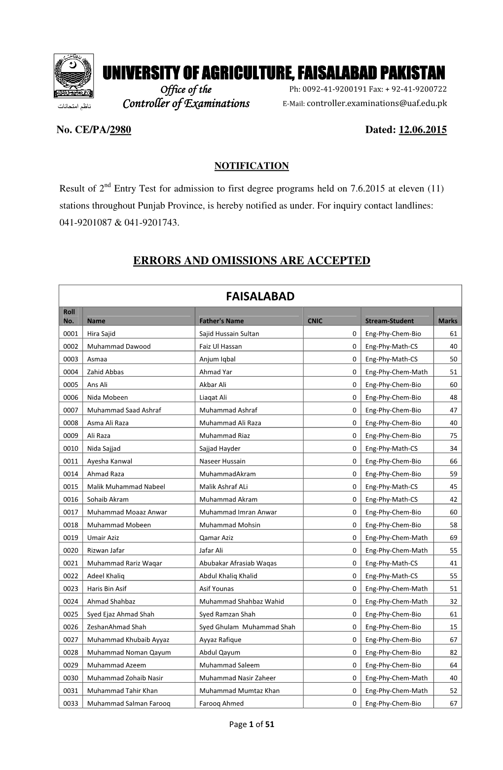 2Nd Entry Test Result