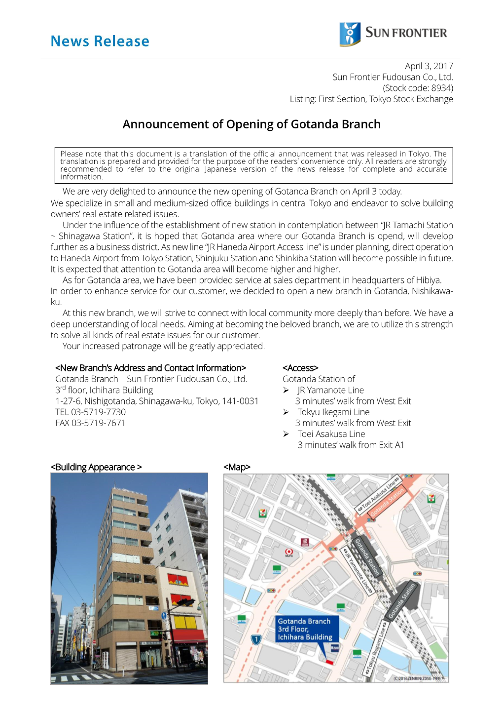 Announcement of Opening of Gotanda Branch