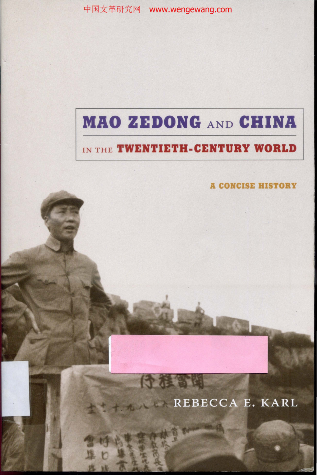 Mao Zedong and China