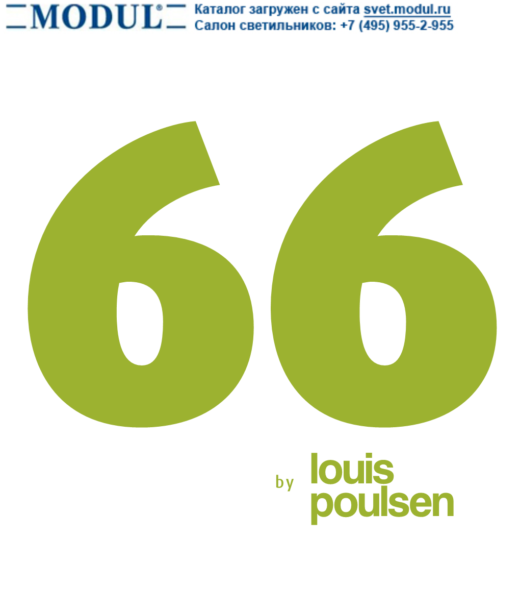 Katalog-Louis-Poulsen.Pdf