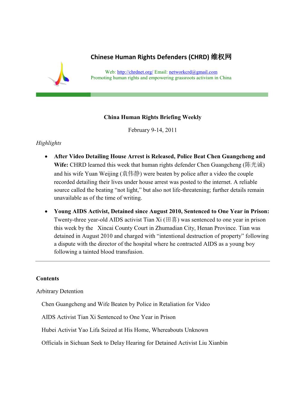 Chinese Human Rights Defenders (CHRD) 维权网