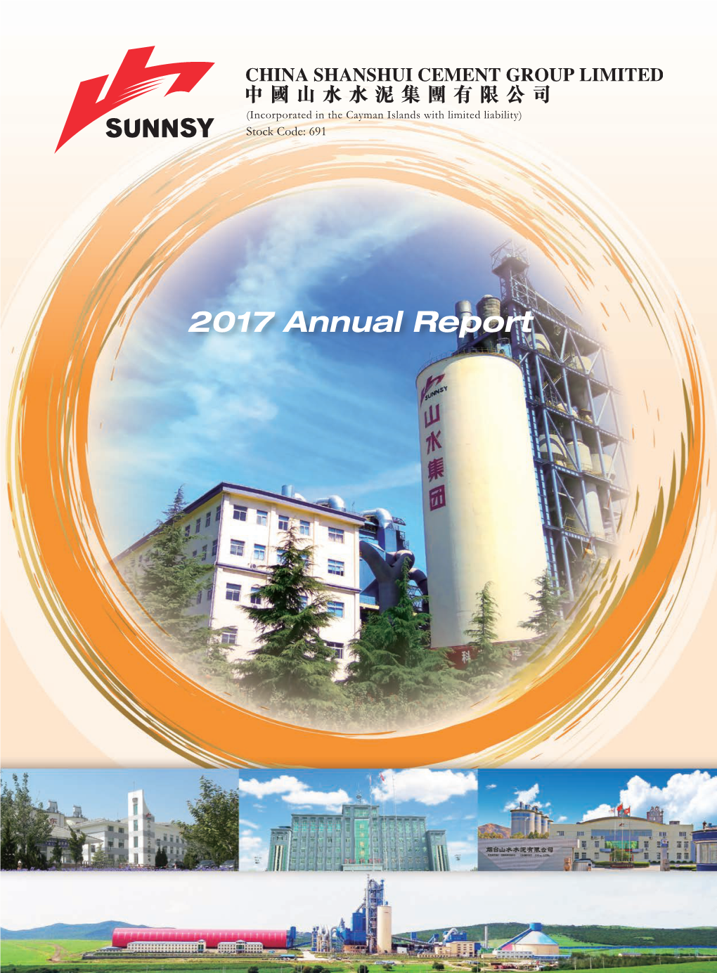 2017 Annual Report Contents