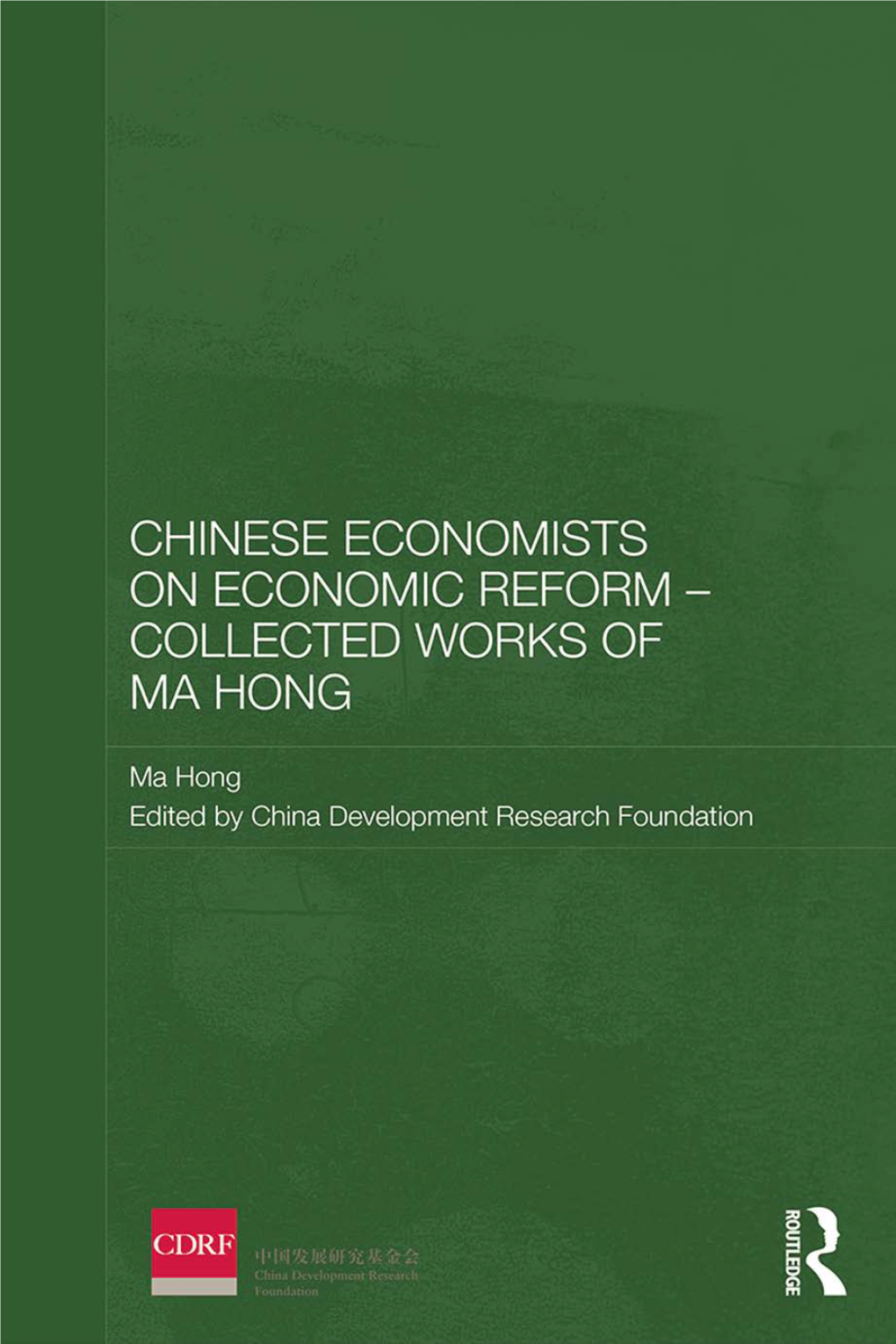 Chinese Economists on Economic Reform – Collected Works of Ma Hong