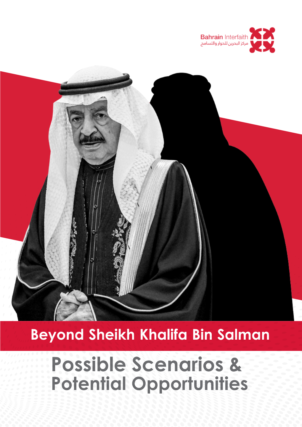 Beyond Sheikh Khalifa Bin Salman