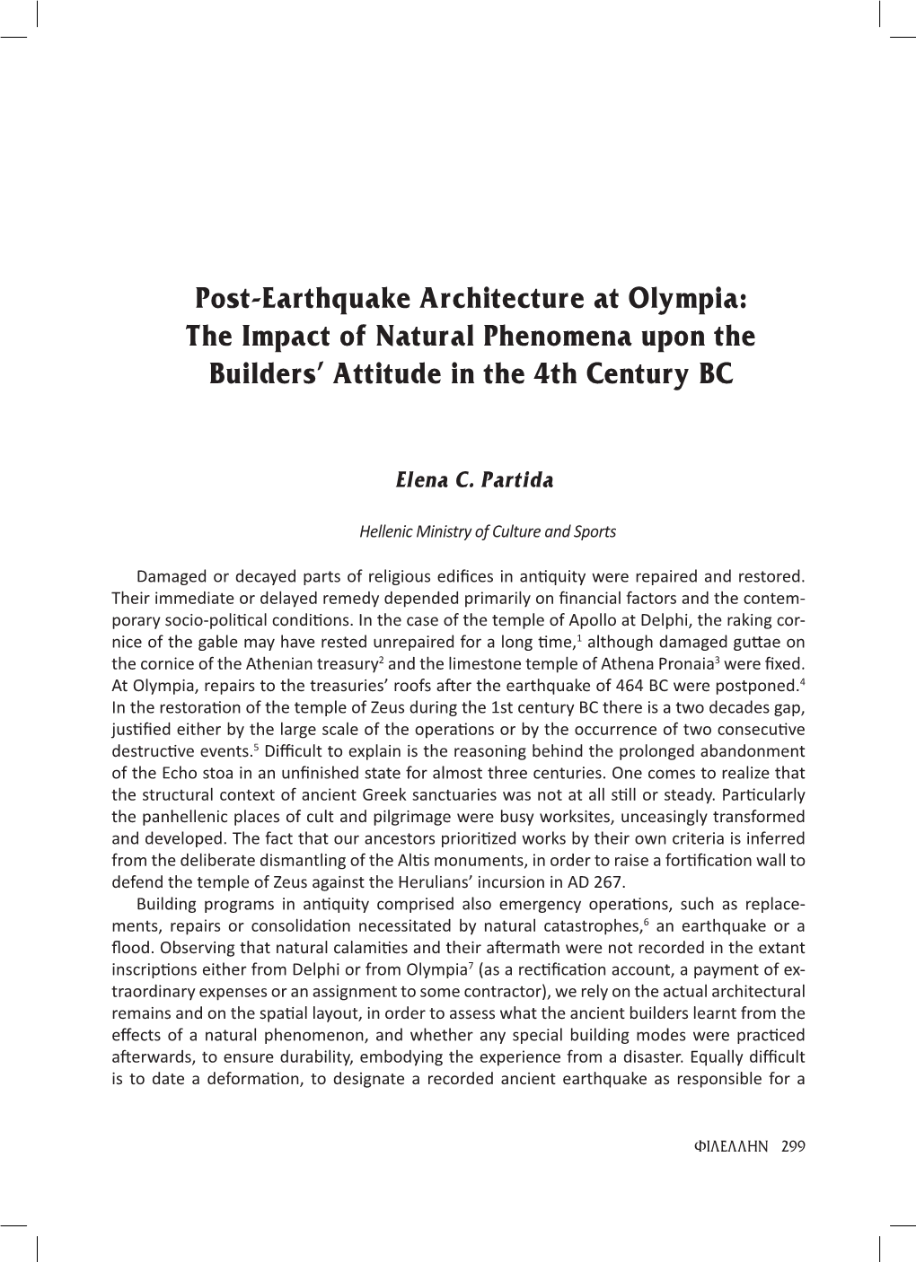 Post-Earthquake Architecture at Olympia: the Impact of Natural Phenomena Upon the Builders’ Attitude in the 4Th Century BC