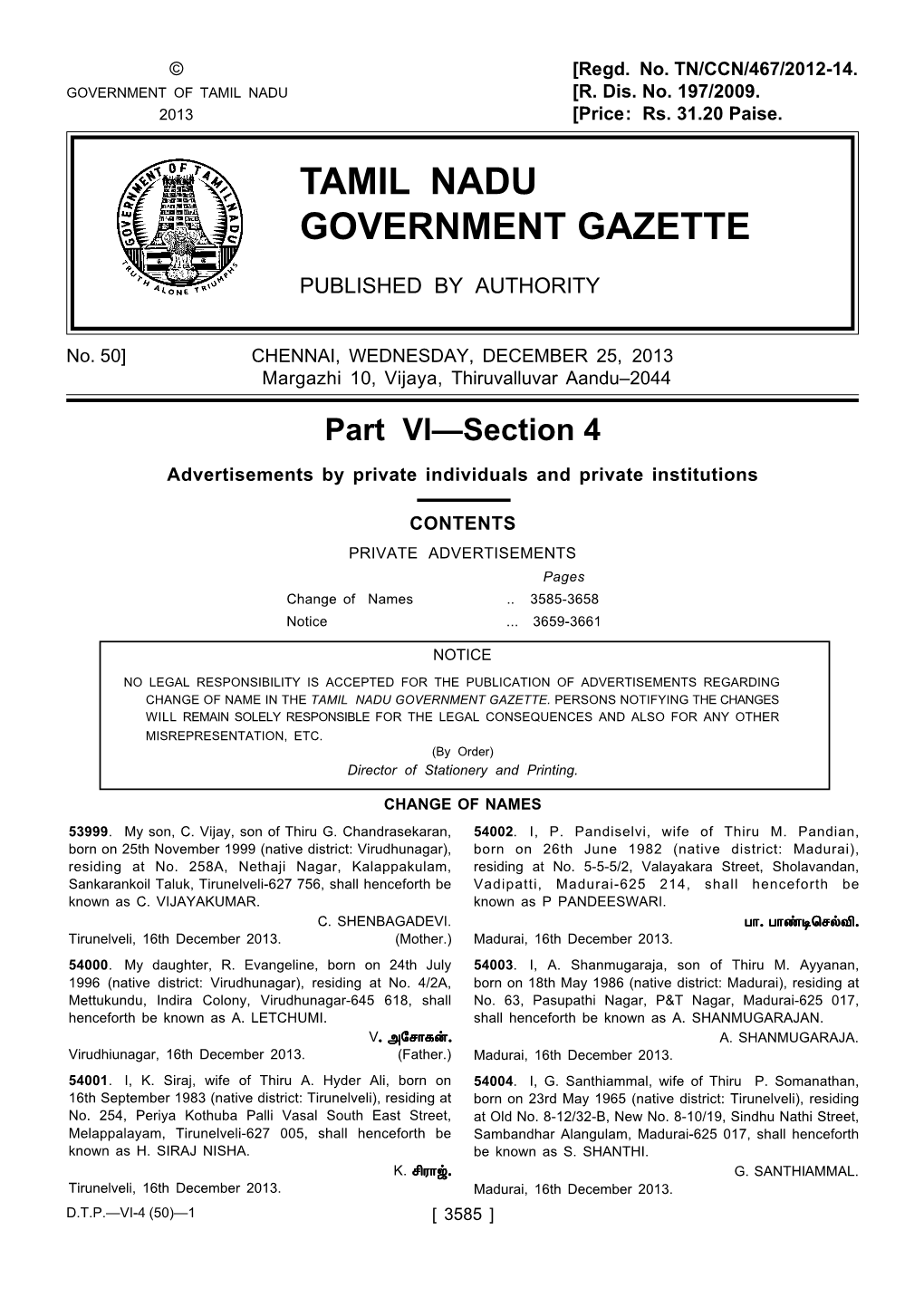 Tamil Nadu Government Gazette