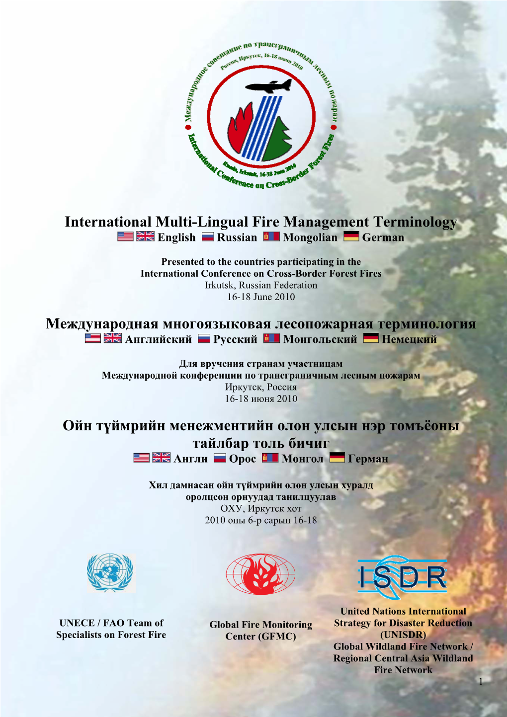 International Multi-Lingual Fire Management Terminology English Russian Mongolian German