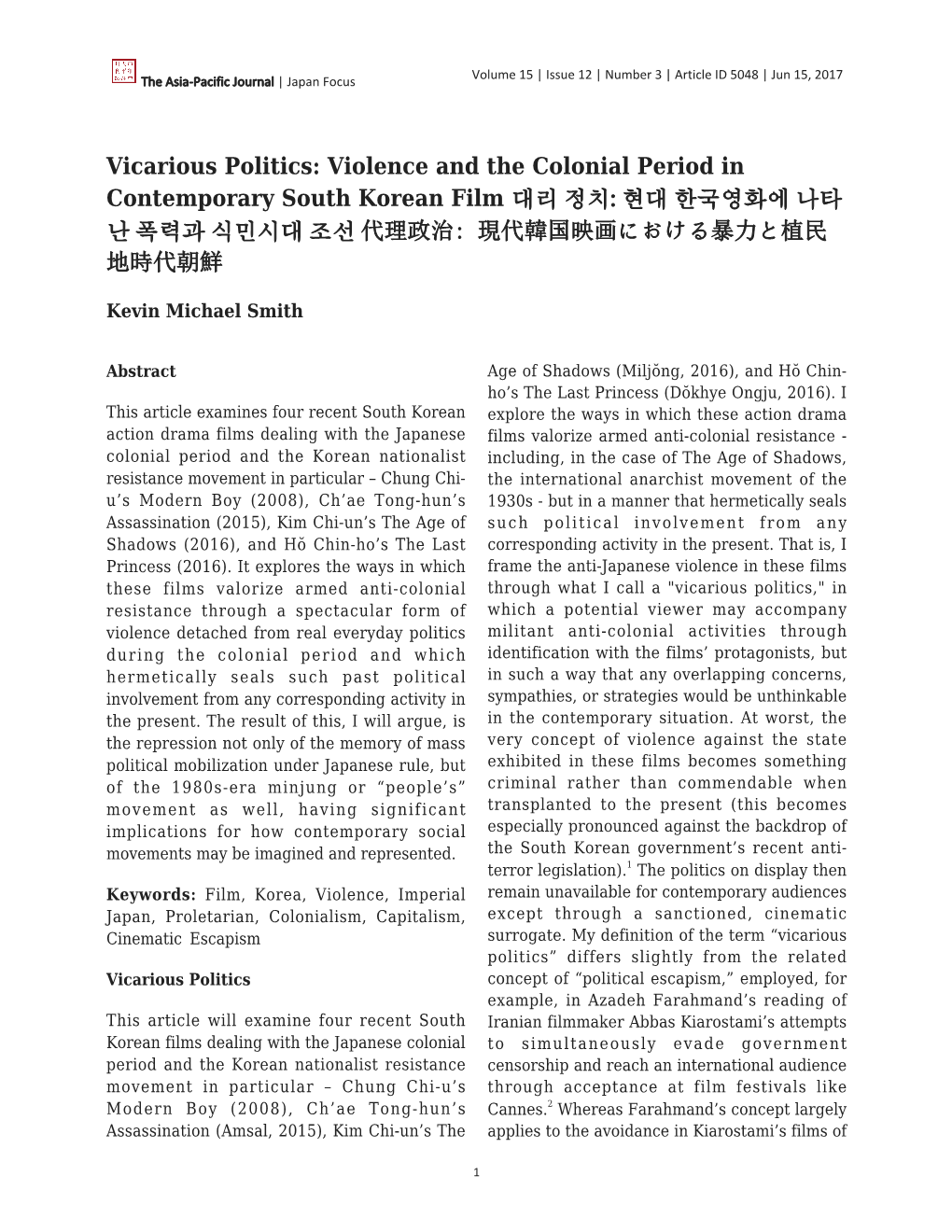 Violence and the Colonial Period in Contemporary South Korean Film 대리 정치: 현대 한국영화에 나타 난 폭력과 식민시대 조선 代理政治: 現代韓国映画における暴力と植民 地時代朝鮮