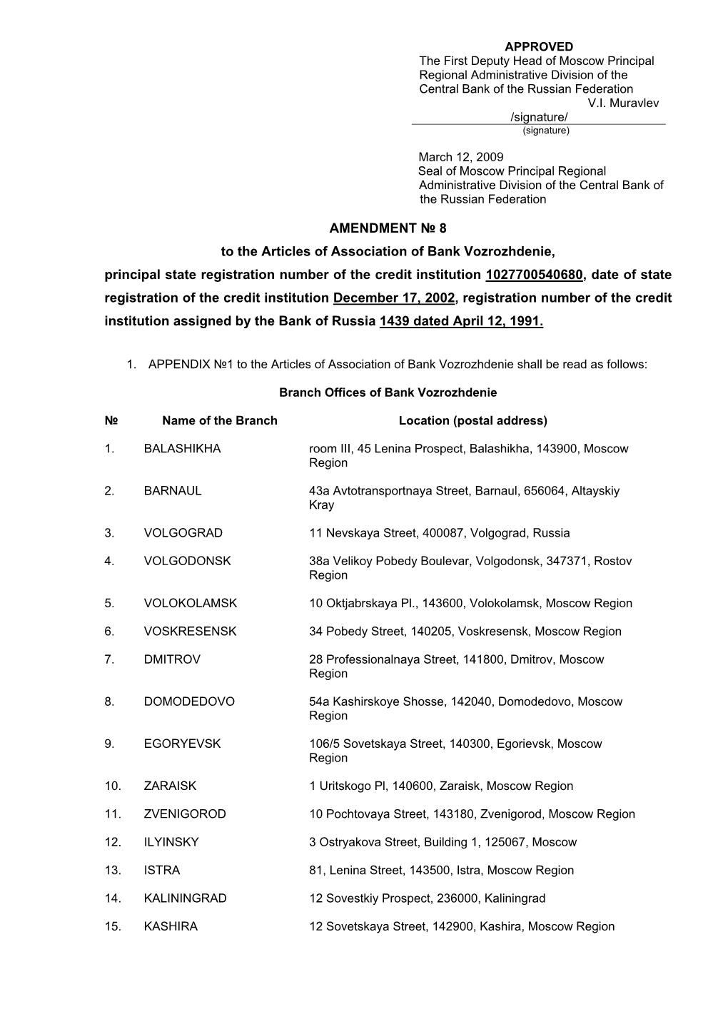 AMENDMENT № 8 to the Articles of Association of Bank Vozrozhdenie