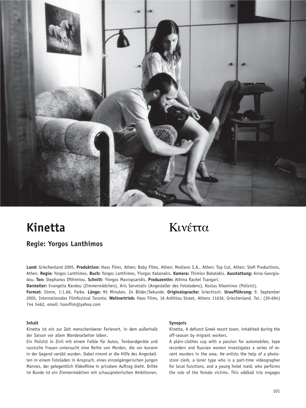 Kinetta Regie: Yorgos Lanthimos