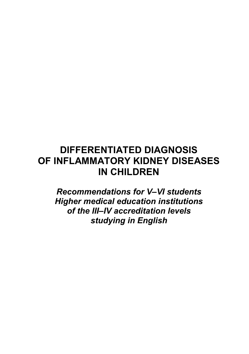 Differentiated Diagnosis of Inflammatory Kidney Diseases in Children