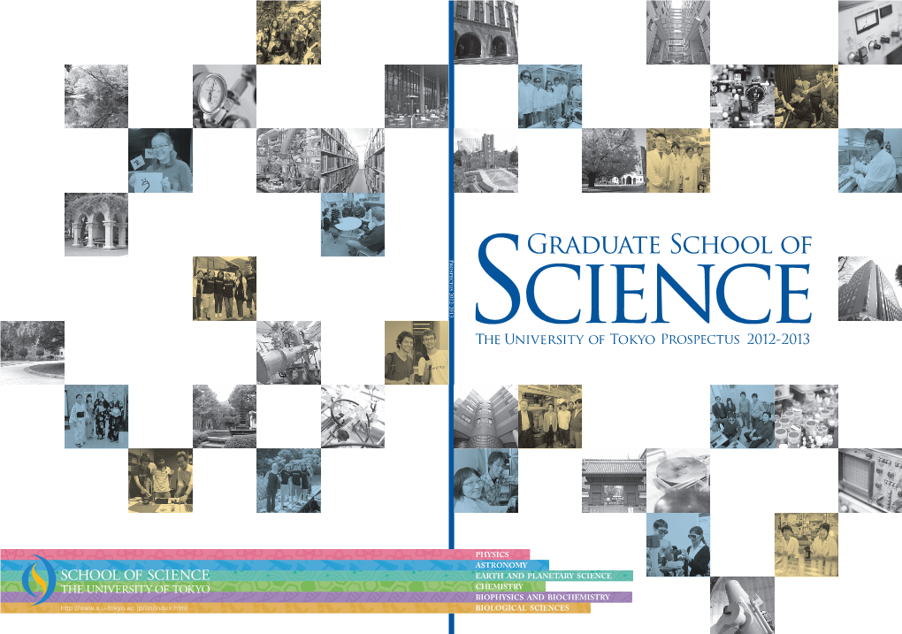 Graduate School of Science Prospectus 2012 (English)