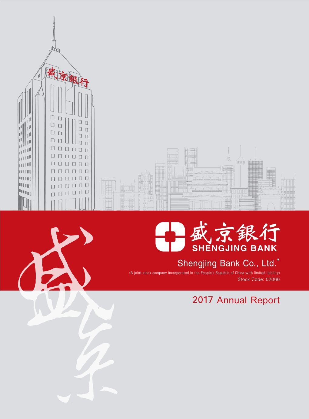 Annual Report 2017 Annual Report