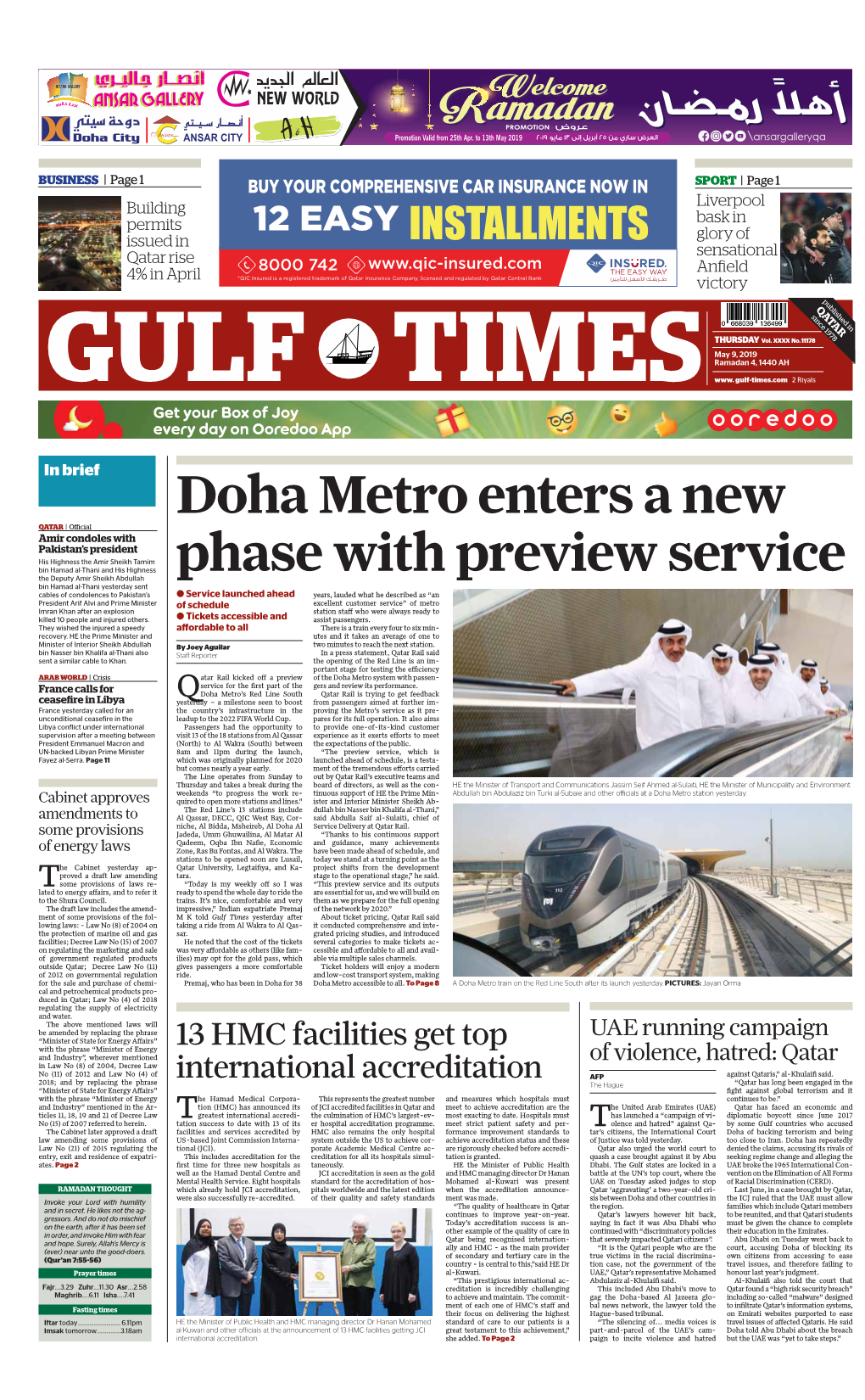 Doha Metro Enters a New Phase with Preview Service
