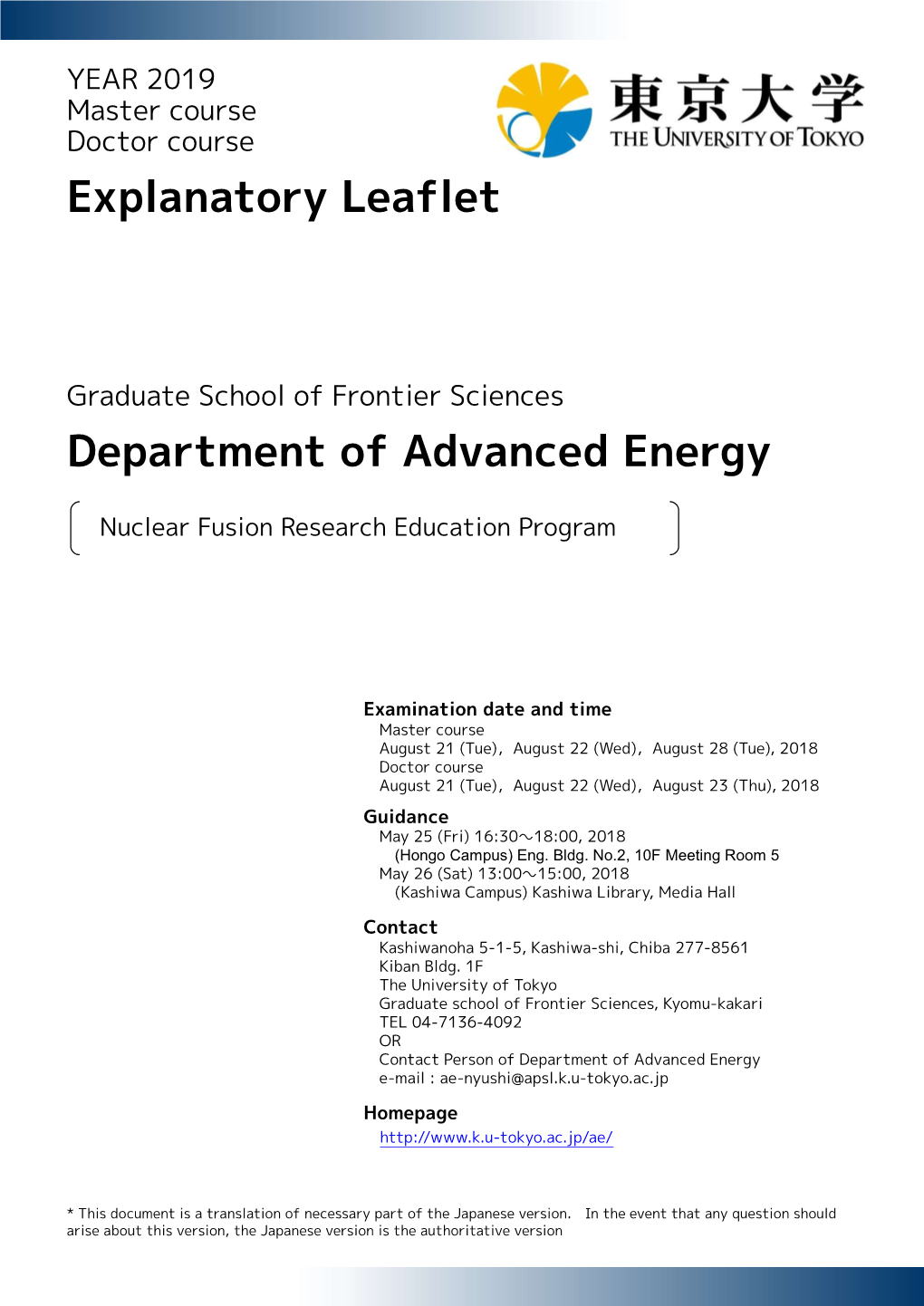 Explanatory Leaflet Department of Advanced Energy