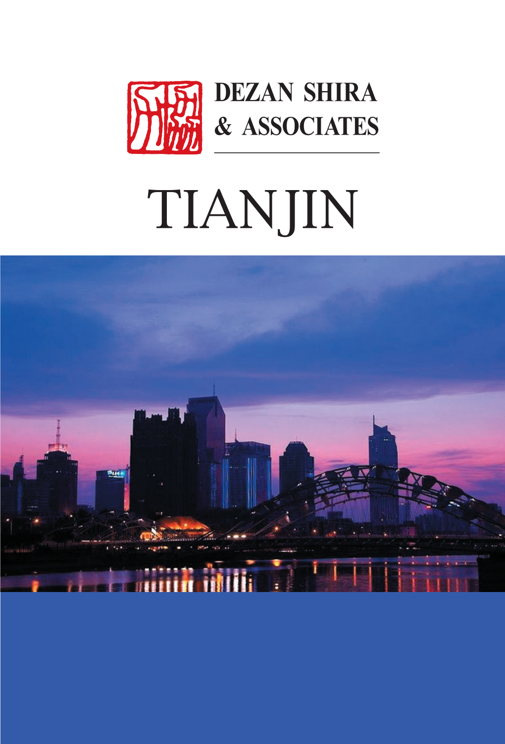 DSA Tianjin Ad.Indd