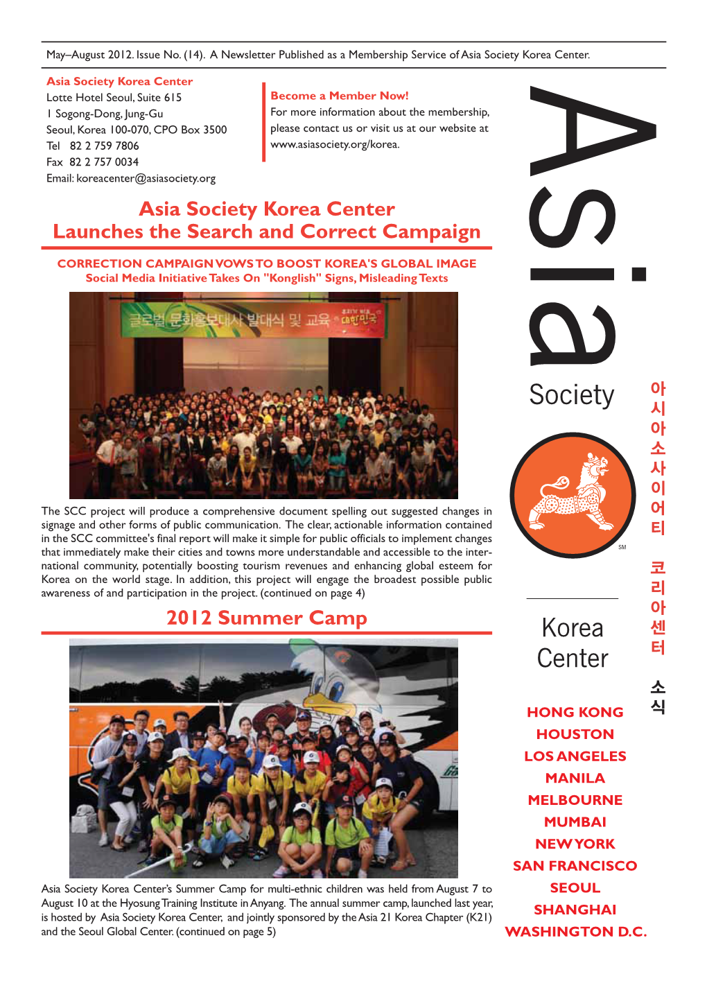 Asia Society Korea Center Launches the Search and Correct Campaign