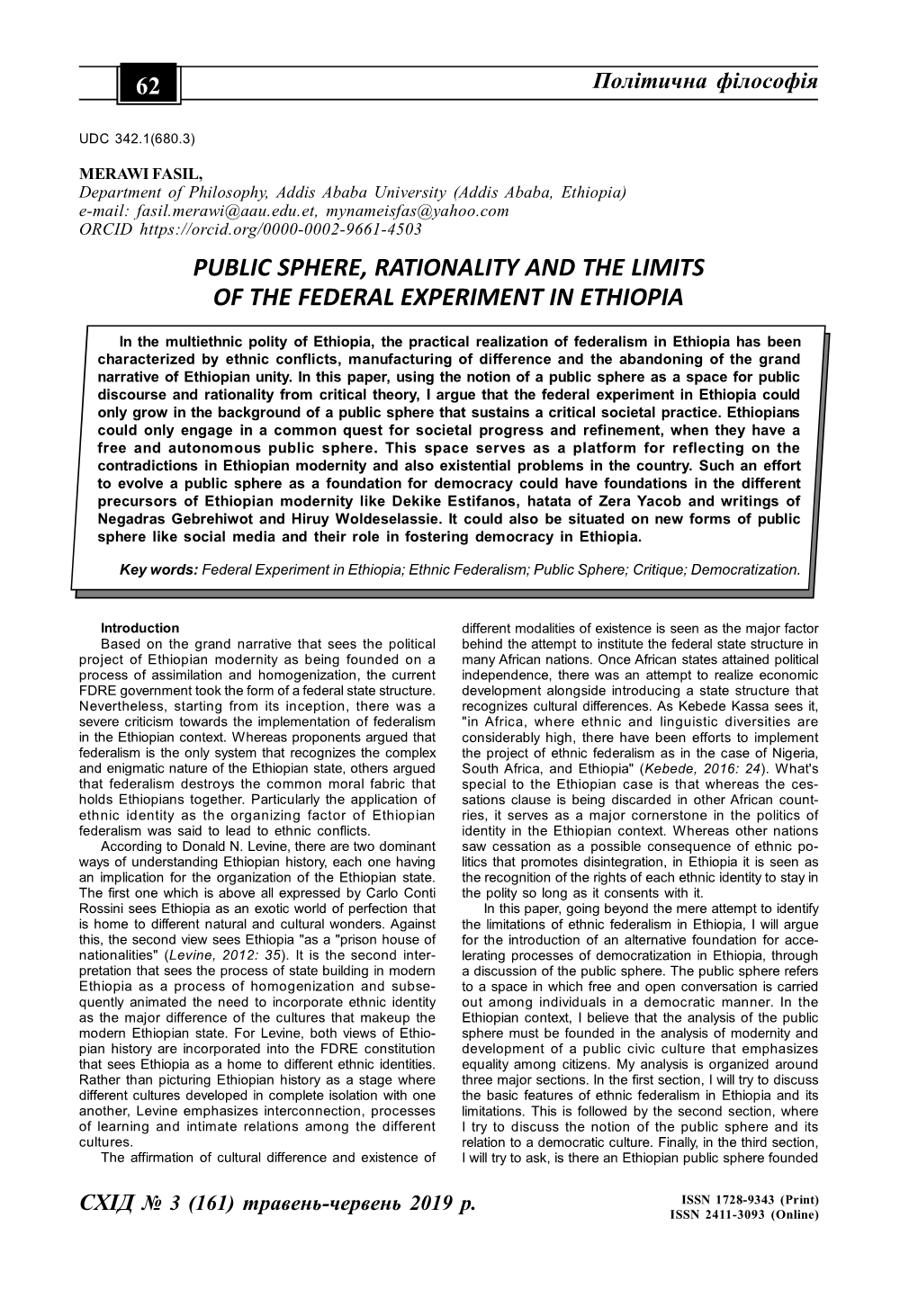 Public Sphere, Rationality and the Limits of the Federal Experiment in Ethiopia