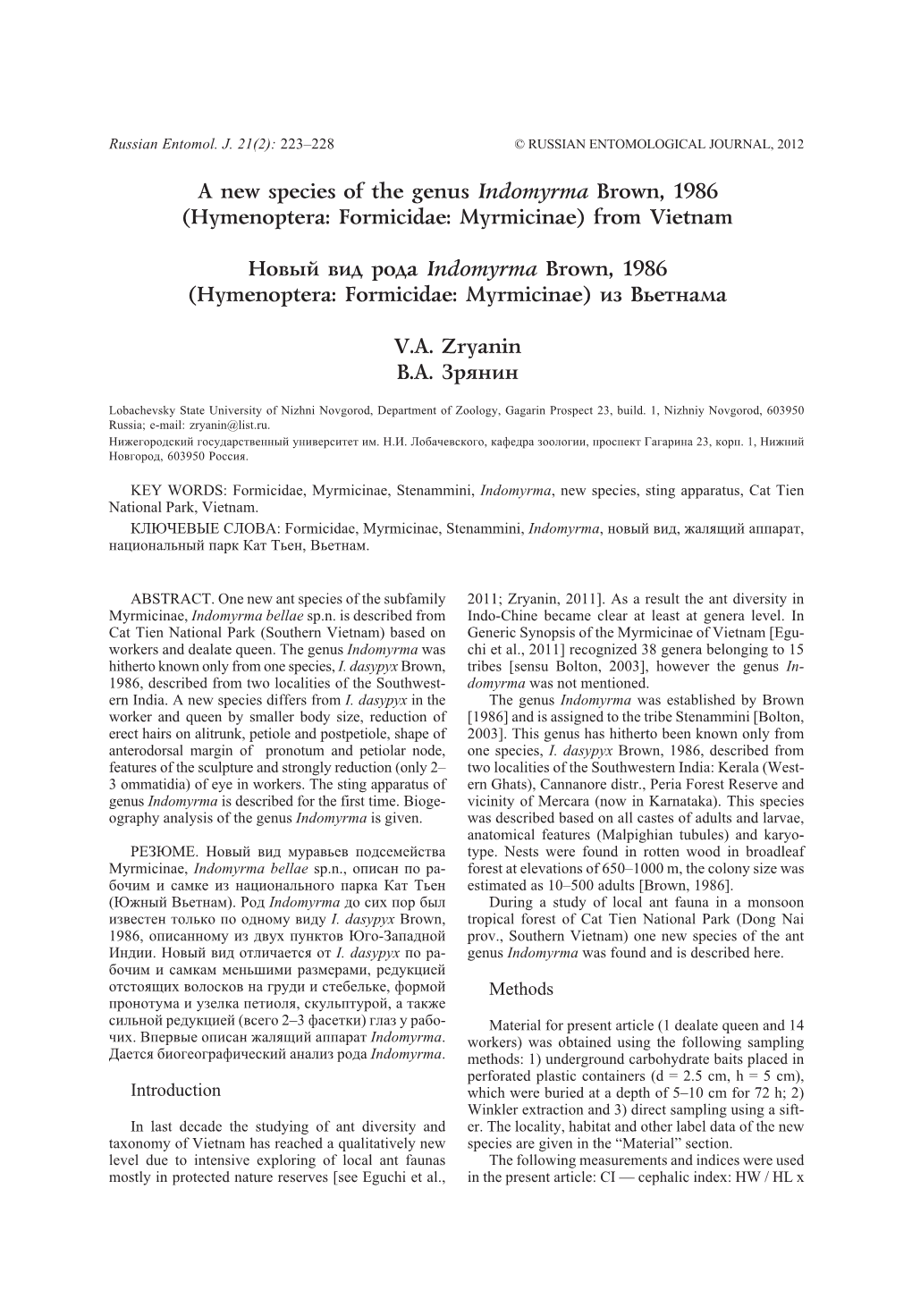 Hymenoptera: Formicidae: Myrmicinae) from Vietnam