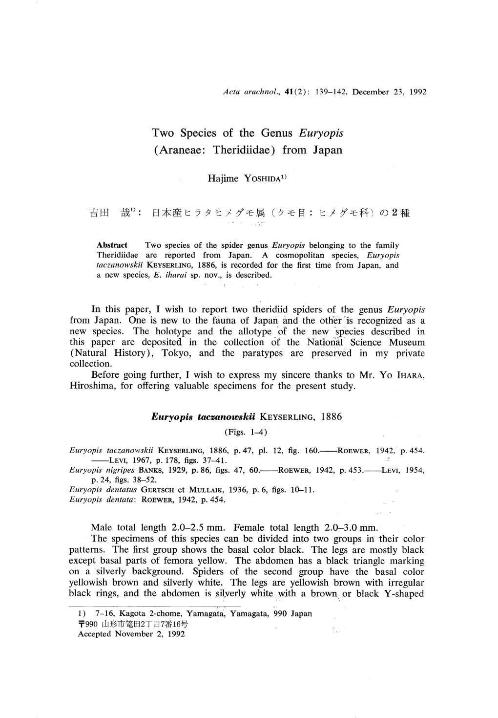 Two Species of the Genus Euryopis (Araneae: Theridiidae) from Japan