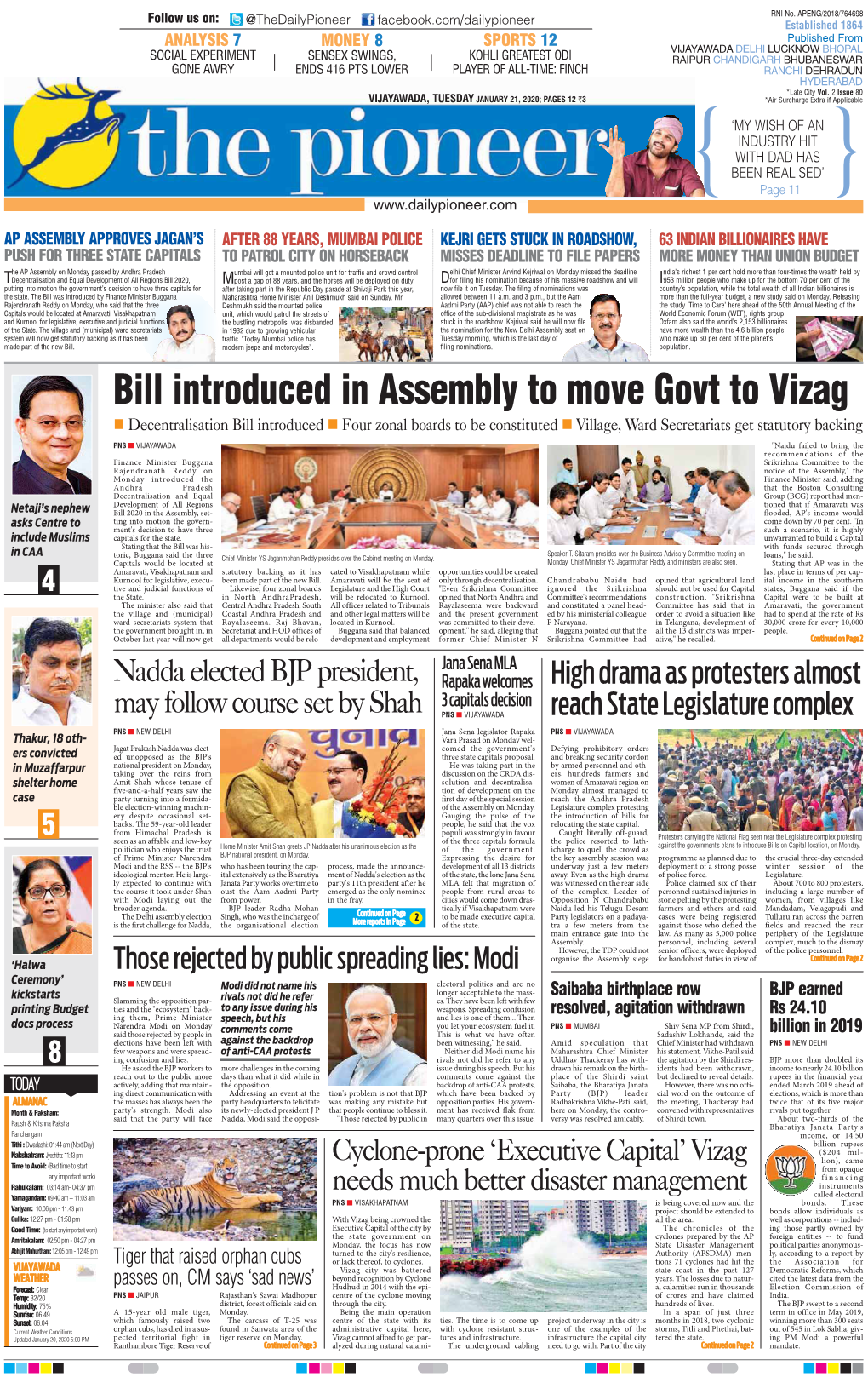 Bill Introduced in Assembly to Move Govt to Vizag