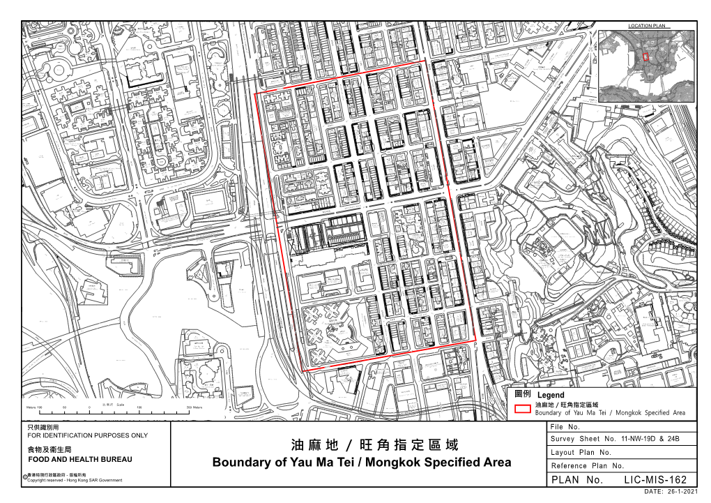 Boundary of Yau Ma Tei / Mongkok Specified Area