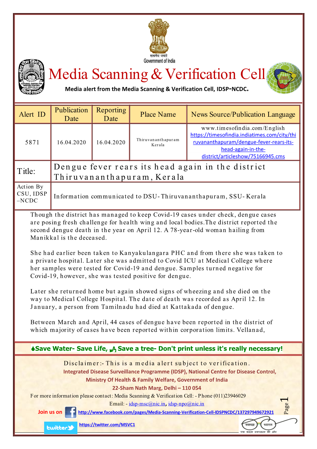Media Scanning & Verification Cell